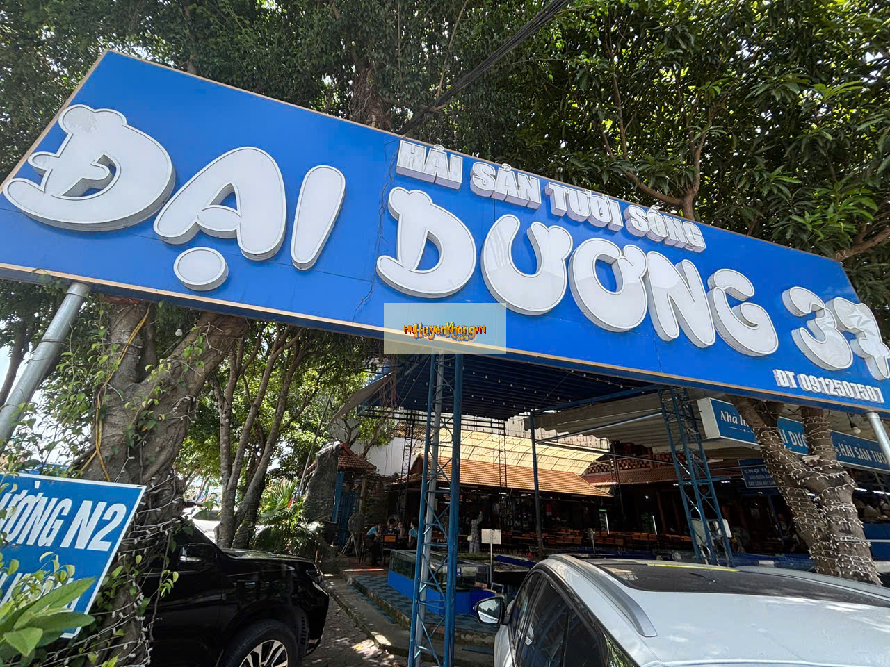 Ảnh bên ngoài (chụp rõ cổng/cửa & logo) - Hải Sản Đại Dương 37 tại Nghệ An